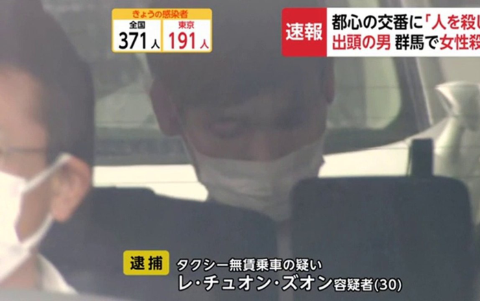 Nam thanh niên người Việt ra đầu thú, khai giết bà chủ khách sạn ở Nhật Bản Ảnh 2