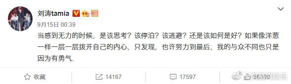 Lưu Đào tuyệt vọng khi chồng thua lỗ hết 4000 tỷ đồng trong vòng nửa năm vì đầu tư bitcoin? Ảnh 4