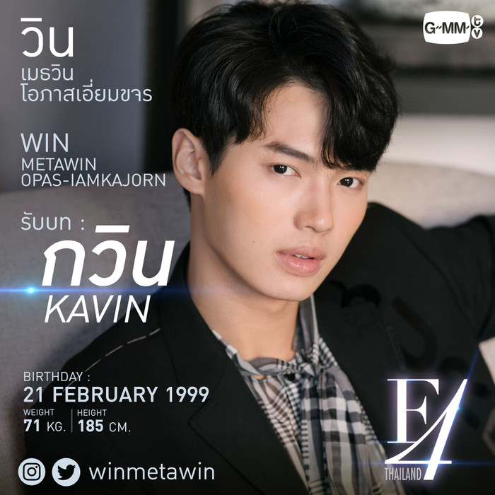 Vừa leo top trending, 'F4 Thailand' đã bị dập tơi tả bởi chính cộng đồng người hâm mộ Bright - Win Ảnh 11