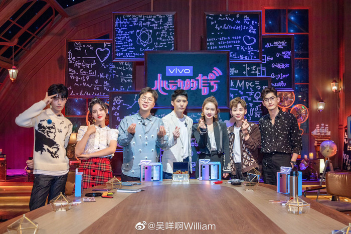 Đinh Vũ Hề cùng các thành viên của chương trình Tín hiệu trái tim rung động