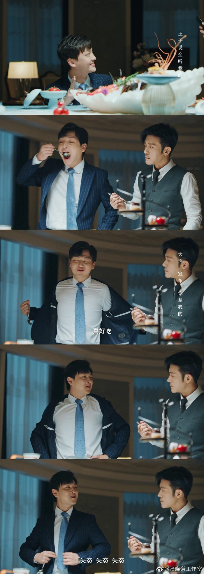 Tổng hợp những chàng trợ lý đáng yêu trong các bộ phim truyền hình Trung Quốc Ảnh 7