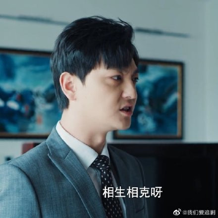 Tổng hợp những chàng trợ lý đáng yêu trong các bộ phim truyền hình Trung Quốc Ảnh 8