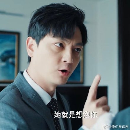 Tổng hợp những chàng trợ lý đáng yêu trong các bộ phim truyền hình Trung Quốc Ảnh 9