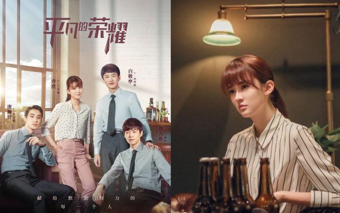 Kiều Hân chứng minh mình là người lịch thiệp khi tương tác với Bạch Kính Đình, Bàng Hãn Thần Ảnh 2