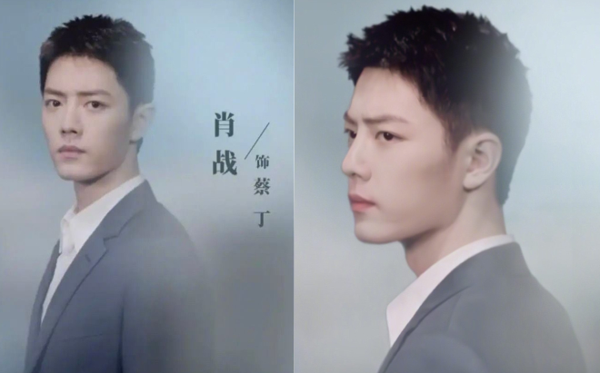 Tiêu Chiến trong phim chống dịch: Kẻ chê giống ông chú, người khen trưởng thành, chín chắn Ảnh 2