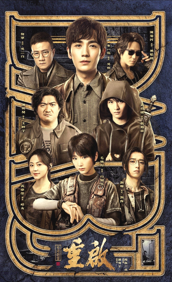 Có một Chu Nhất Long vô cùng ấn tượng trong 'Trùng khởi' và 'Tôi thân yêu' Ảnh 4