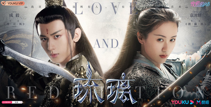 'Lưu ly 2' liệu có thành công khi Viên Băng Nghiên không đóng, nam nữ chính né tránh trên fan-meeting? Ảnh 3