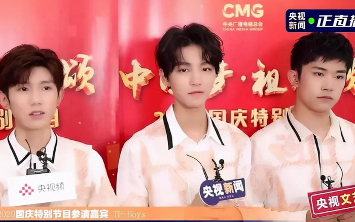 Nhan sắc TFBoys trong lần tụ họp gần nhất dưới ống kính của CCTV: Dịch Dương Thiên Tỉ bị chế giễu như quả bí ngô, Vương Nguyên lộ chiều cao khiêm tốn Ảnh 2