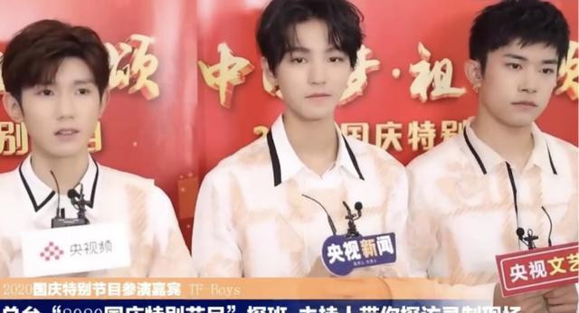 Nhan sắc TFBoys trong lần tụ họp gần nhất dưới ống kính của CCTV: Dịch Dương Thiên Tỉ bị chế giễu như quả bí ngô, Vương Nguyên lộ chiều cao khiêm tốn Ảnh 7