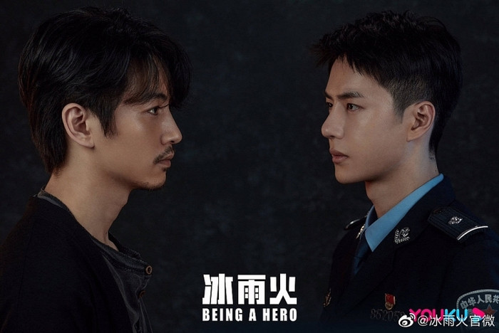 'Băng vũ hoả' tung teaser và poster mới: Đài từ của Vương Nhất Bác được khen ngợi hết lời Ảnh 5