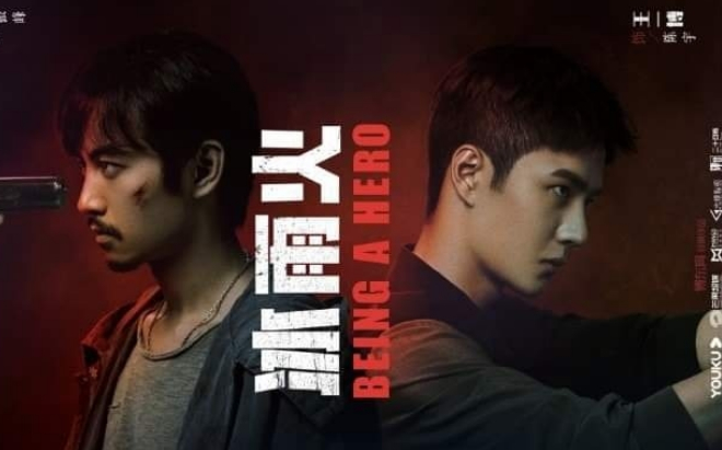 'Băng vũ hoả' tung teaser và poster mới: Đài từ của Vương Nhất Bác được dân mạng khen ngợi hết lời Ảnh 2