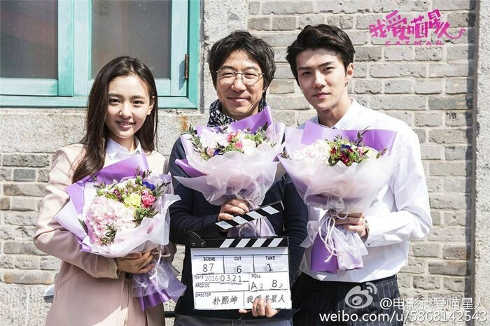 Sehun (EXO), Ngô Thiến, Tống Uy Long, Cúc Tịnh Y cùng góp mặt trong 'Tôi yêu người miêu tinh' 2021 Ảnh 8