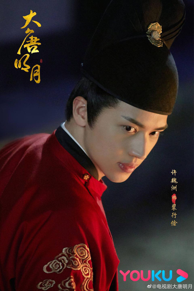 ... thay vào đó là Đại Đường minh nguyệt của Hứa Ngụy Châu.