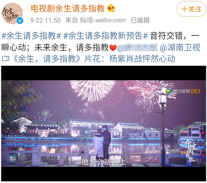 Cnet mỉa mai Dương Tử thật 'tâm cơ' chỉ vì chúc mừng sinh nhật Vương Tuấn Khải trễ 1 ngày Ảnh 11