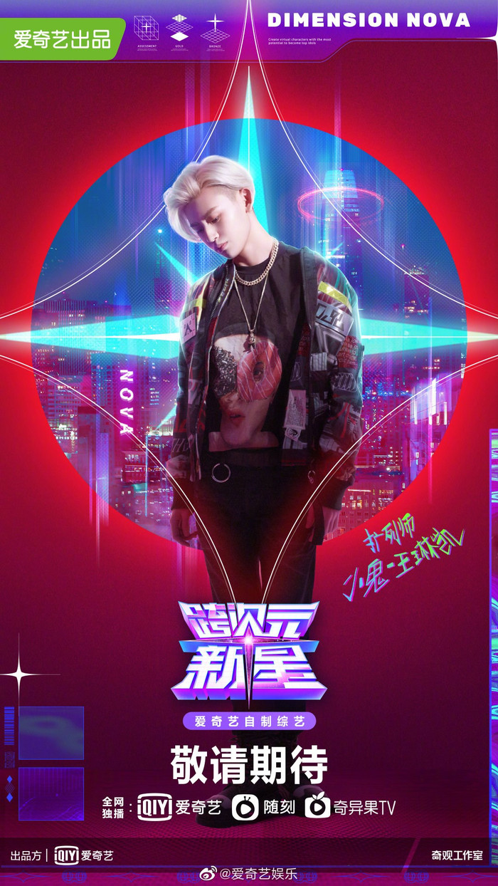 Ngu Thư Hân muốn có bạn trai là nghệ sĩ có tiền, truyền thụ 'thương hiệu độc đáo' cho Angelababy Ảnh 5