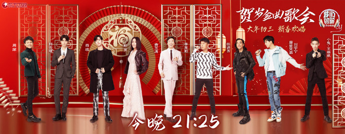 'Bài hát của chúng ta' mùa 1 với sự xuất hiện của nhiều ca sĩ nổi tiếng 