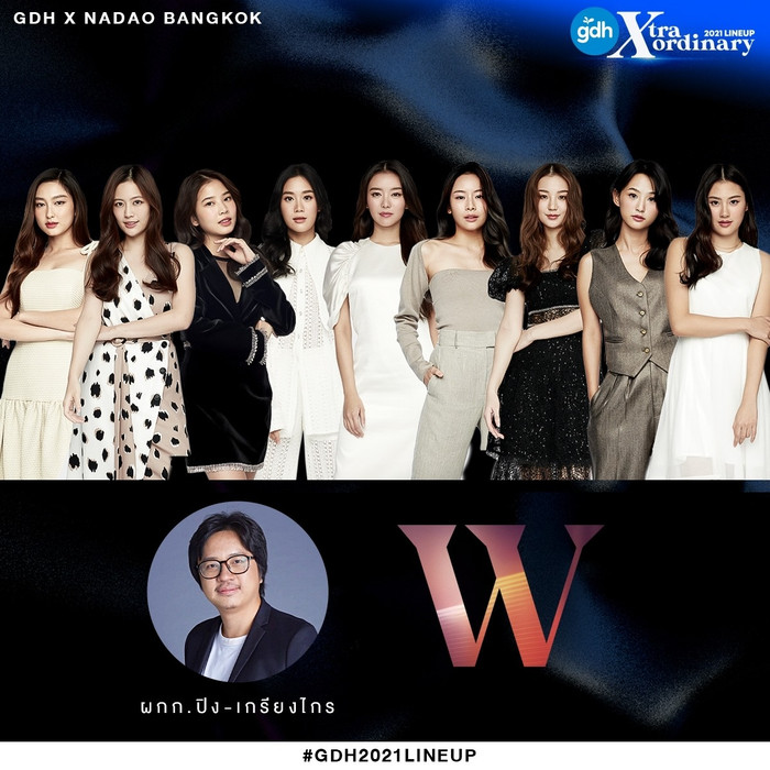 GDH hợp tác cùng Nadao Bangkok đưa dàn nữ chính 'Tuổi nổi loạn' hội ngộ cùng nhau trong tác phẩm điện ảnh mới 2021 Ảnh 1