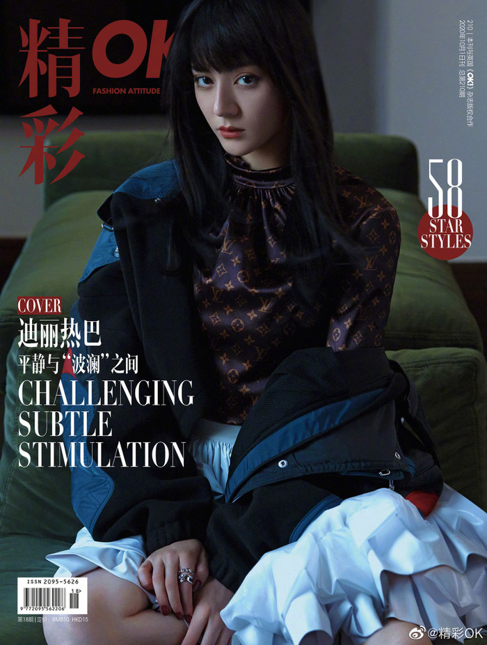 Gương mặt đại diện nhà Louis Vuitton luôn chinh phục trong mọi phong cách khi cô để tóc dài 