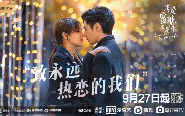 'Nửa là đường mật, nửa là đau thương' xác nhận ngày lên sóng Ảnh 2