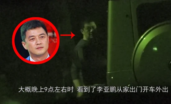 Vương Phi đi thăm chồng cũ Lý Á Bằng, rạn nứt tình cảm với Tạ Đình Phong? Ảnh 2