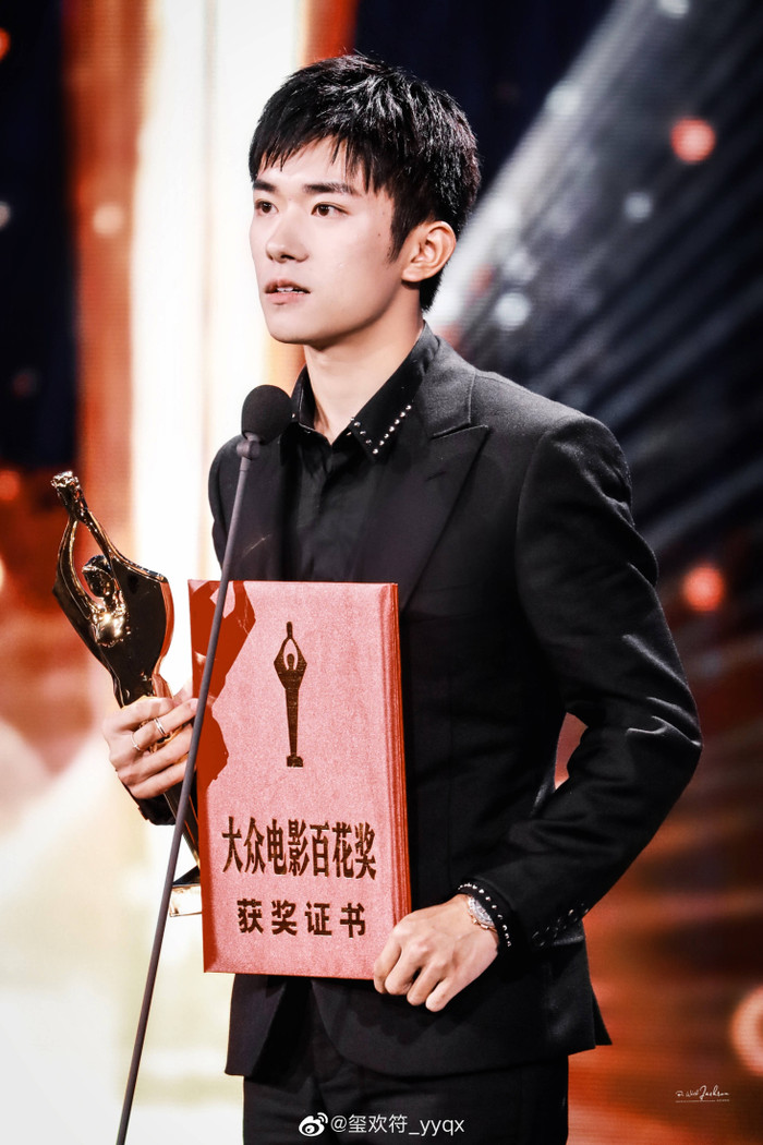 Dịch Dương Thiên Tỉ.