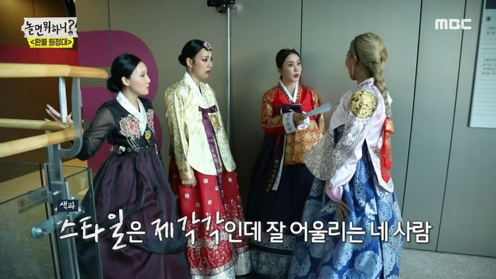 Các thành viên nói thêm rằng: 'Thật khó chịu khi chúng tôi không thể làm gì khác ngoài việc ngợi khen ca khúc đấy!'.