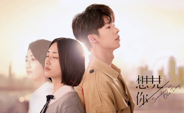 Bộ phim 'Muốn gặp anh' đã thắng lớn khi nhận được 4 giải thưởng tại lễ trao giải Kim Chung