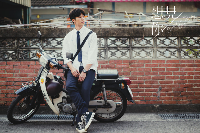 Diễn viên Hứa Quang Hán trong phim 'Muốn gặp anh'