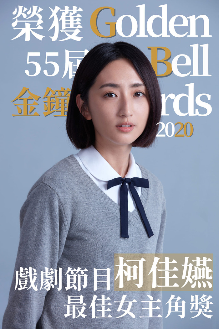 Kha Giai Yến nhận giải Thị Hậu lần 2 nhờ vào phim 'Muốn Gặp Anh'