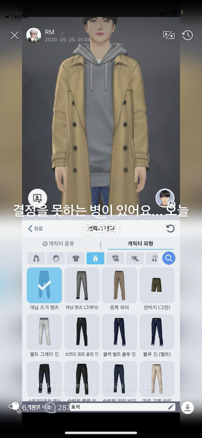 Một số ảnh chụp màn hình mà RM chia sẻ trên Weverse. (Ảnh: RM Weverse)