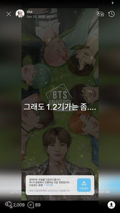 Một số ảnh chụp màn hình mà RM chia sẻ trên Weverse. (Ảnh: RM Weverse)