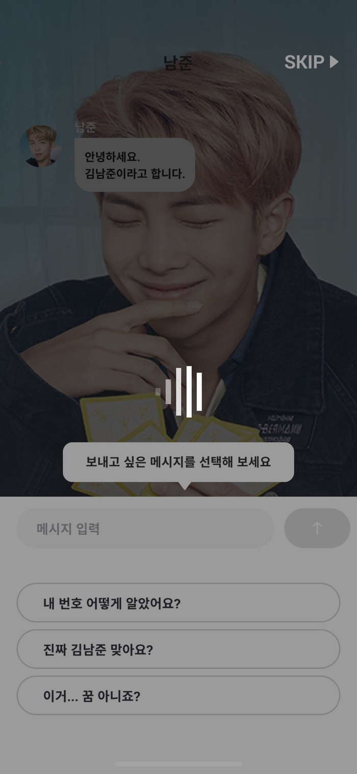 Một bức ảnh chụp màn hình tựa game BTS World thủ lĩnh RM cũng đã đăng ảnh chụp màn hình lên Twitter cho toàn thế giới xem. (Ảnh: 방탄소년단 / @BTS_twt)