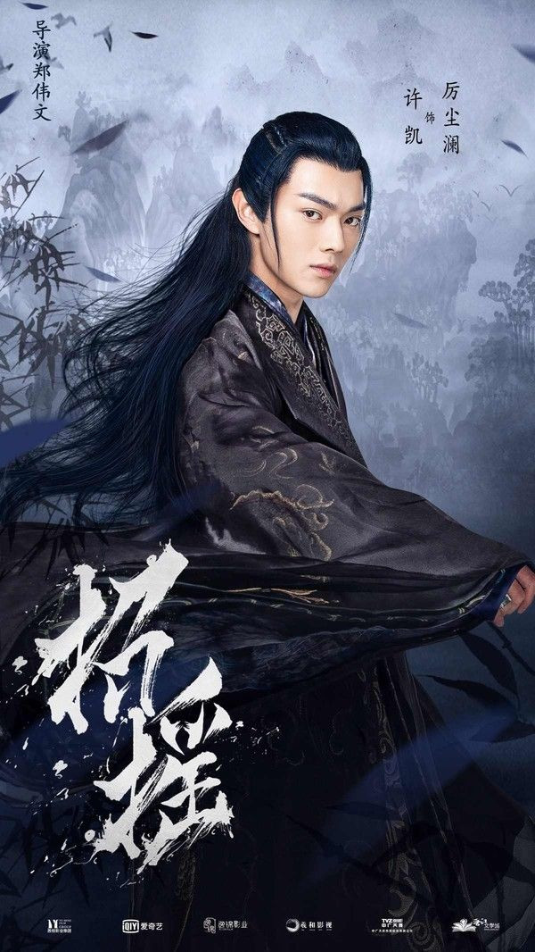 Rộ tin đồn Vu Chính mời Hứa Khải vào vai chính Hoa Thành trong phim chuyển thể đam mỹ 'Thiên quan tứ phúc' Ảnh 16