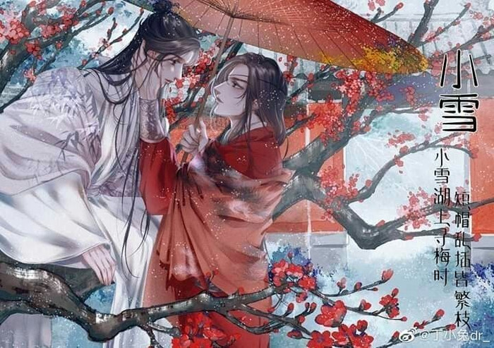 Rộ tin đồn Vu Chính mời Hứa Khải vào vai chính Hoa Thành trong phim chuyển thể đam mỹ 'Thiên quan tứ phúc' Ảnh 6