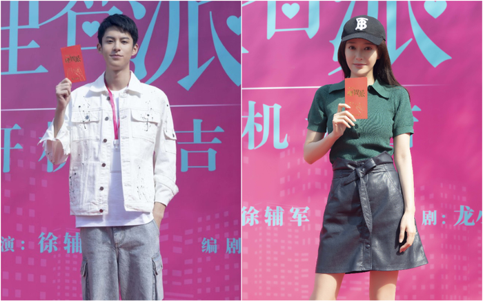 Tần Lam - Vương Hạc Đề thân mật trong ngày khai máy 'Phái lý trí không thể yêu' Ảnh 2