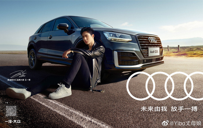 Vương Nhất Bác trở thành người đại diện xe hơi, đâu chỉ hợp với motor và trượt ván Ảnh 4