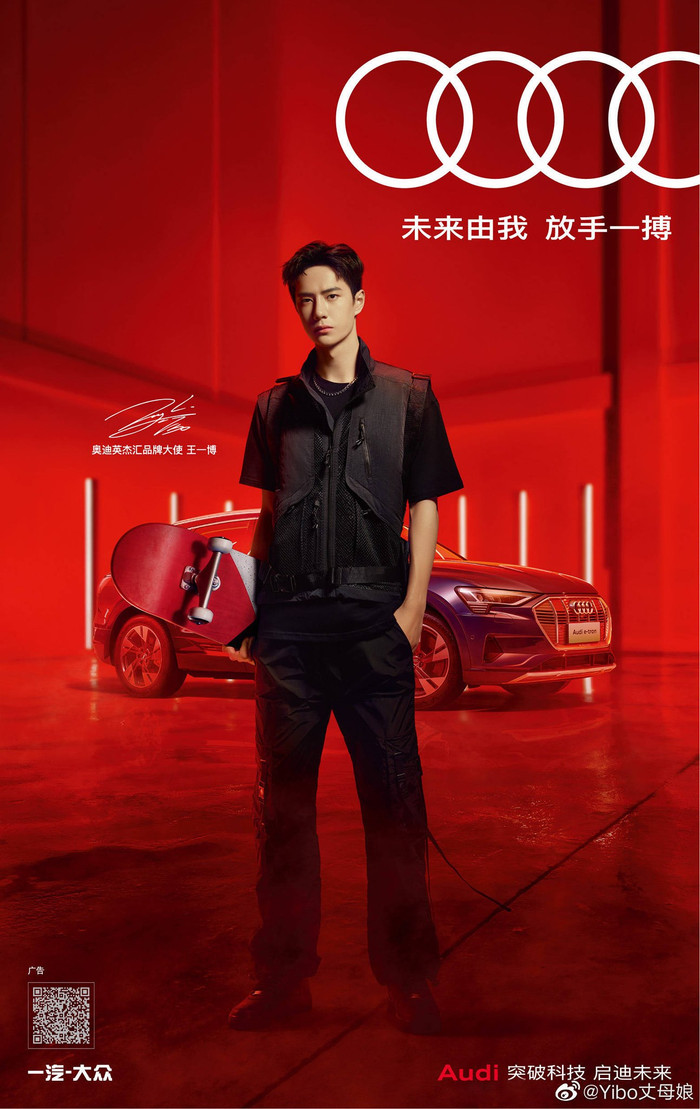 Vương Nhất Bác trở thành người đại diện xe hơi, đâu chỉ hợp với motor và trượt ván Ảnh 6