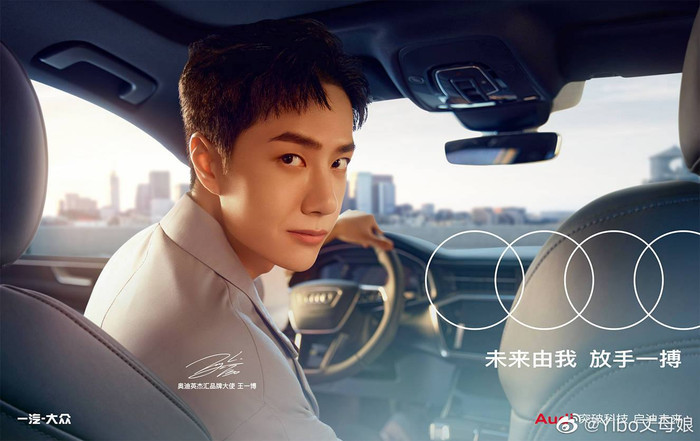 Vương Nhất Bác trở thành người đại diện xe hơi, đâu chỉ hợp với motor và trượt ván Ảnh 8