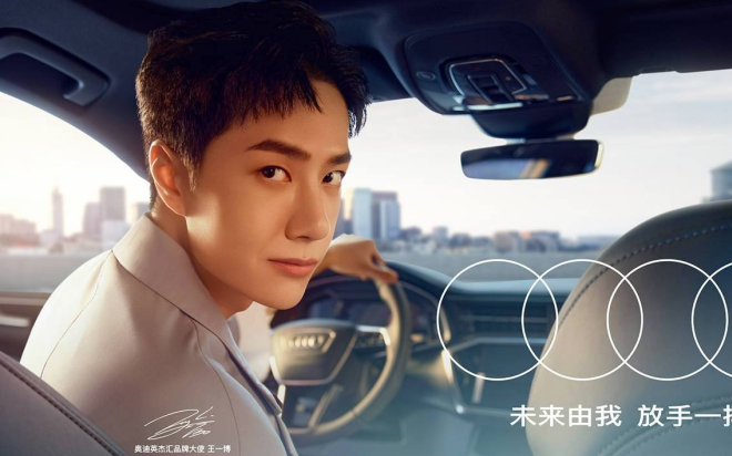 Vương Nhất Bác trở thành người đại diện xe hơi, đâu chỉ hợp với motor và trượt ván Ảnh 2