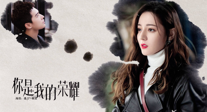 'Em là niềm kiêu hãnh của anh' khai máy: Dương Dương, Địch Lệ Nhiệt Ba - chỉ cần đứng bên cạnh đã thấy hợp nhau Ảnh 14