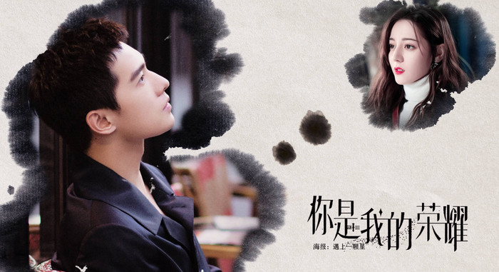 'Em là niềm kiêu hãnh của anh' khai máy: Dương Dương, Địch Lệ Nhiệt Ba - chỉ cần đứng bên cạnh đã thấy hợp nhau Ảnh 15