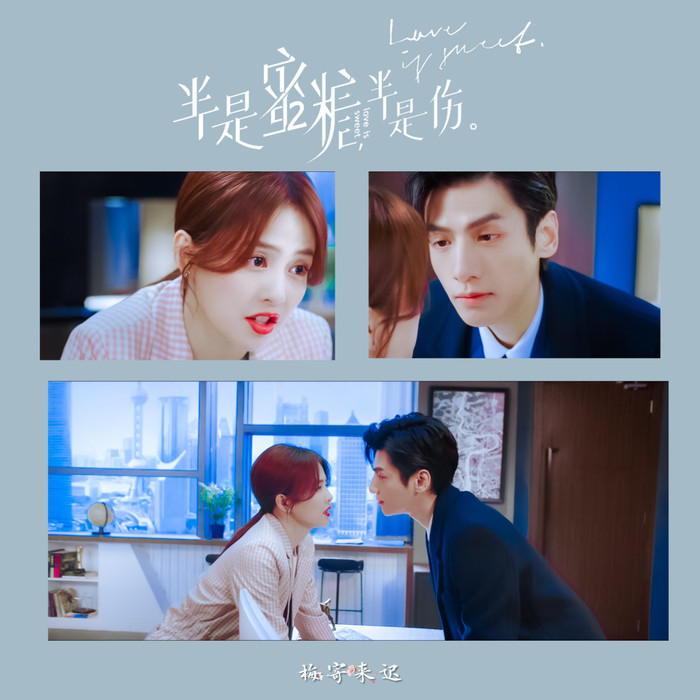 Tổng hợp các vai diễn trong 'Nửa là đường mật, nửa là đau thương' Ảnh 9