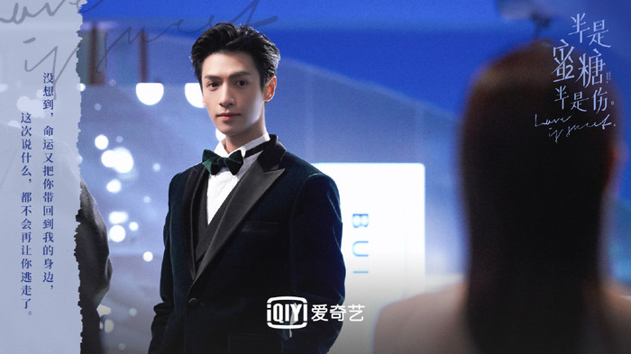 Tổng hợp các vai diễn trong 'Nửa là đường mật, nửa là đau thương' Ảnh 7