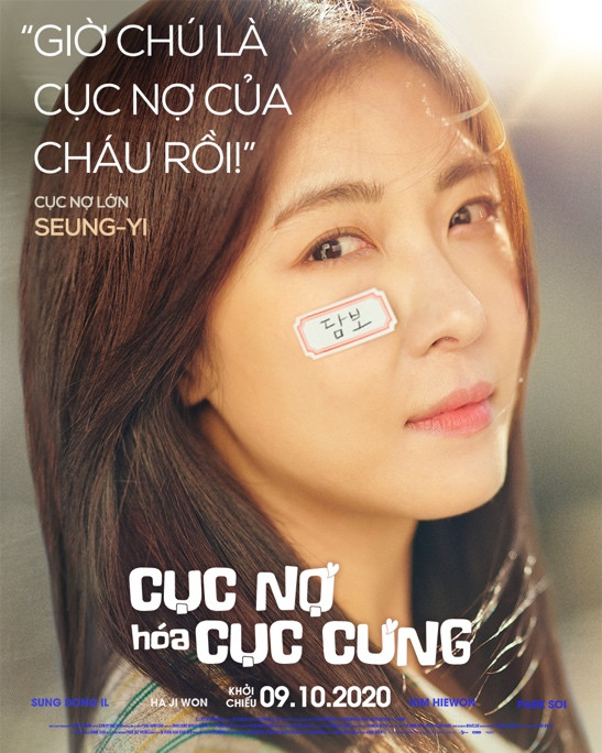Ha Ji Won bật khóc khi đọc kịch bản 'Cục nợ hóa cục cưng': 'Bộ phim lay động mọi con tim' Ảnh 8