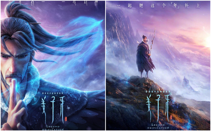 'Khương Tử Nha' thành công hơn dự tính, Vũ trụ Phong thần có 'đè bẹp' Vũ trụ Marvel? Ảnh 2