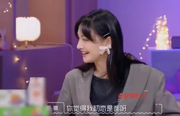 Trịnh Sảng phủ nhận Trương Hàn là tình đầu, mỉa mai Hồ Ngạn Bân nhàm chán? Ảnh 1