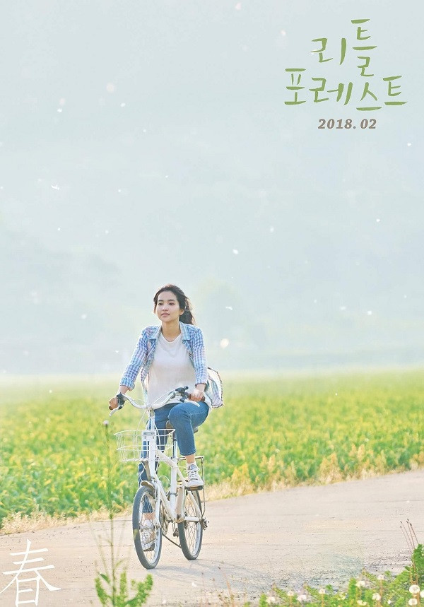 Sao Hàn gợi ý xem phim gì nhân dịp Trung Thu này? Ảnh 13