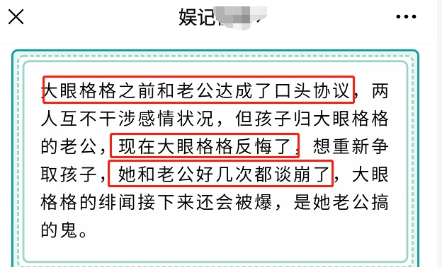 Triệu Vy và chồng 'thỏa thuận miệng' không xen vào tình cảm riêng của nhau, con gái thuộc về Huỳnh Hữu Long Ảnh 6