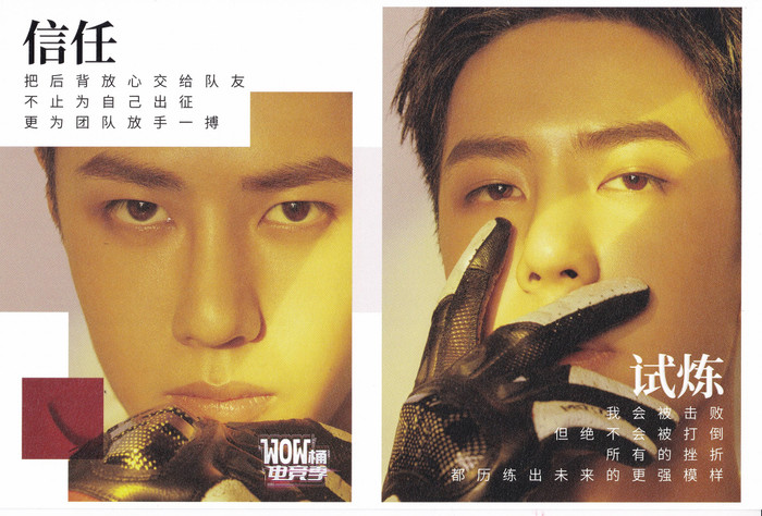 Vương Nhất Bác quảng cáo thức ăn nhanh mà vẫn chất lừ như đang chụp ảnh cho tạp chí Ảnh 1