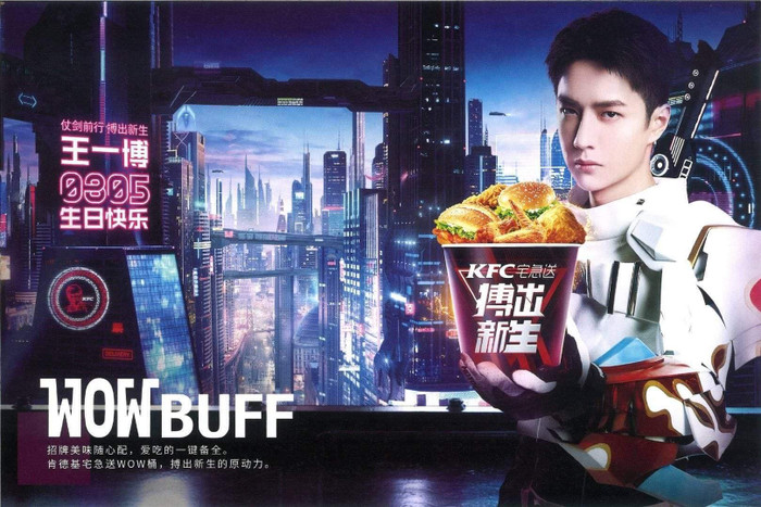 Vương Nhất Bác quảng cáo thức ăn nhanh mà vẫn chất lừ như đang chụp ảnh cho tạp chí Ảnh 4